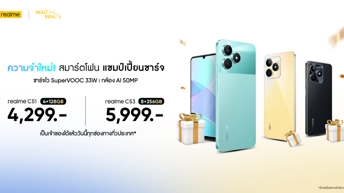 real deals real joy