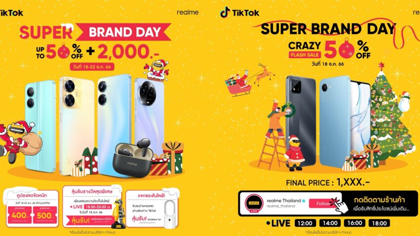 realme tiktok super brand day