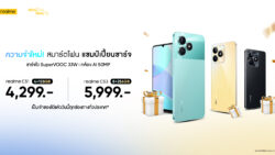 real deals real joy