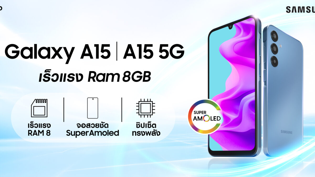 Galaxy A15