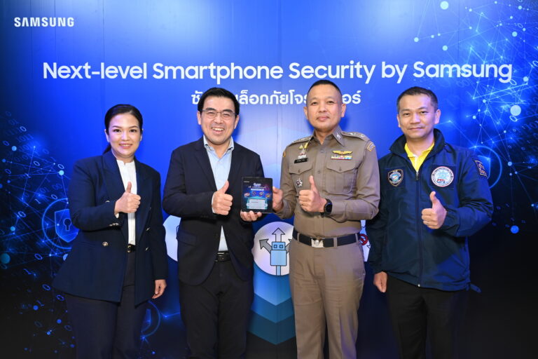 Samsung บล็อกภัยโจรไซเบอร์ ช่วยตำรวจตัดตอนมิจฉาชีพ และเสริมเกราะให้ประชาชน ด้วย Auto Blocker (ตัวบล็อกอัตโนมัติ) สำหรับผู้ใช้ Samsung Galaxy