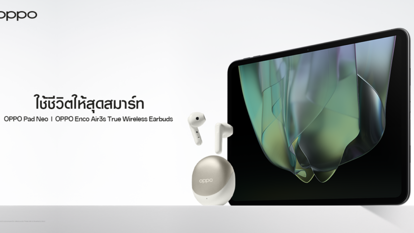 OPPO IoT_Thumbnail