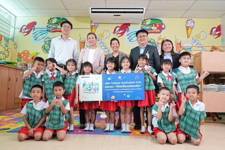 ซัมซุงนำร่องส่งมอบเครื่องปรับอากาศนวัตกรรมระดับโลก ให้เด็กไทยมีสภาพแวดล้อมที่พร้อมเสริมศักยภาพการเรียนรู้สูงสุด