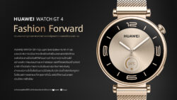 Watch GT 4