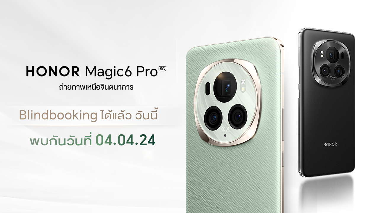 HONOR Magic 6 Pro
