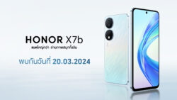 HONOR เตรียมเปิดตัว HONOR X7b