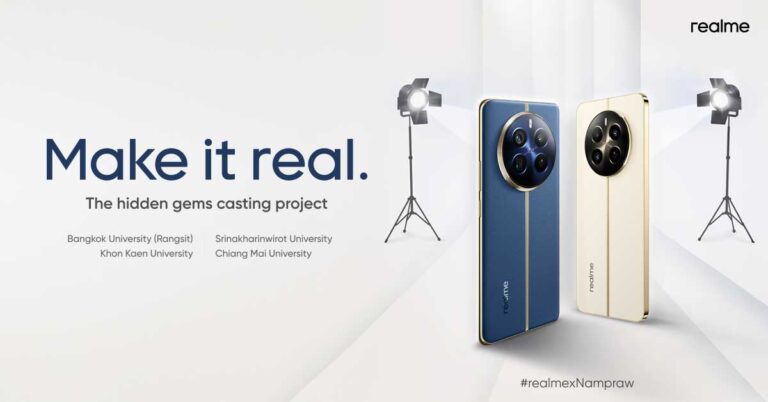 Make it real! realme จัดแคมเปญเฟ้นหานักแสดงหน้าใหม่สุดปัง ‘THE HIDDEN GEMS CASTING PROJECT’
