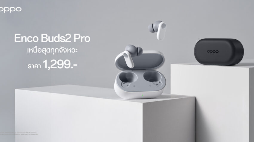 OPPO Enco Buds2 Pro