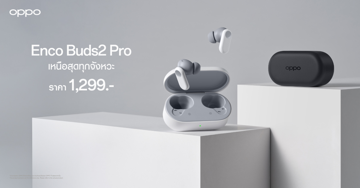 OPPO Enco Buds2 Pro