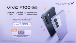 vivo Y100 5G