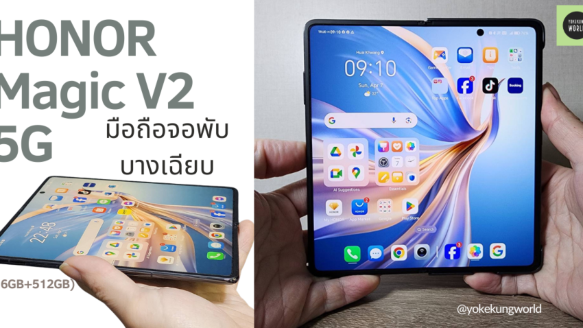 Honor Magic V2 5G 16GB 512GB review