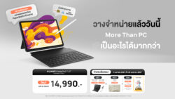 MatePad PaperMatte 11.5
