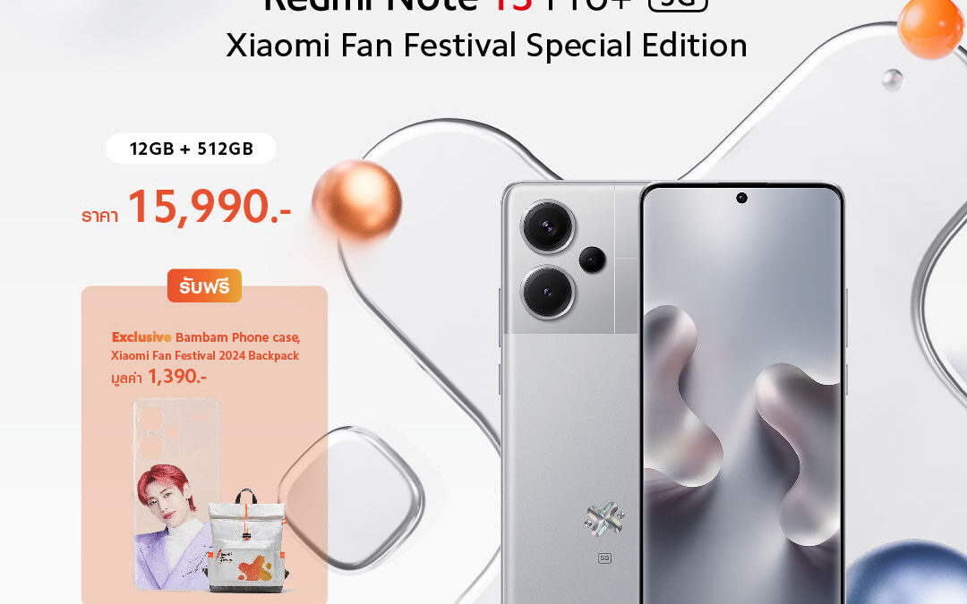Xiaomi Fan Festival
