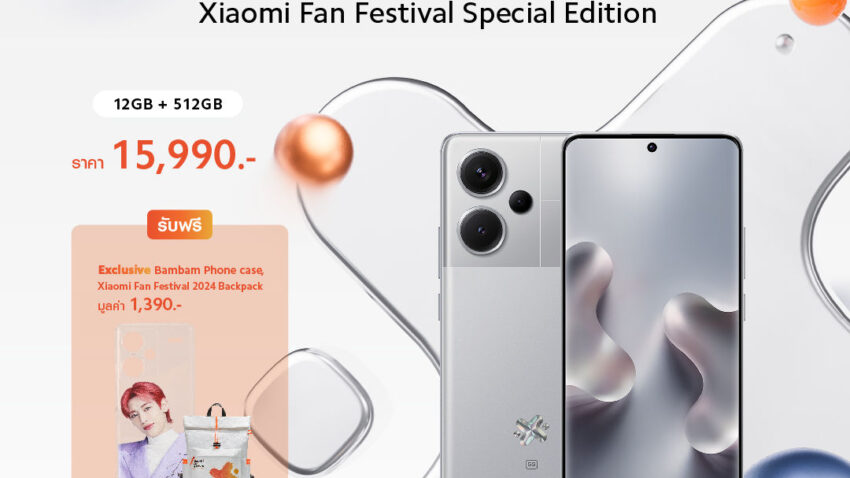Xiaomi Fan Festival