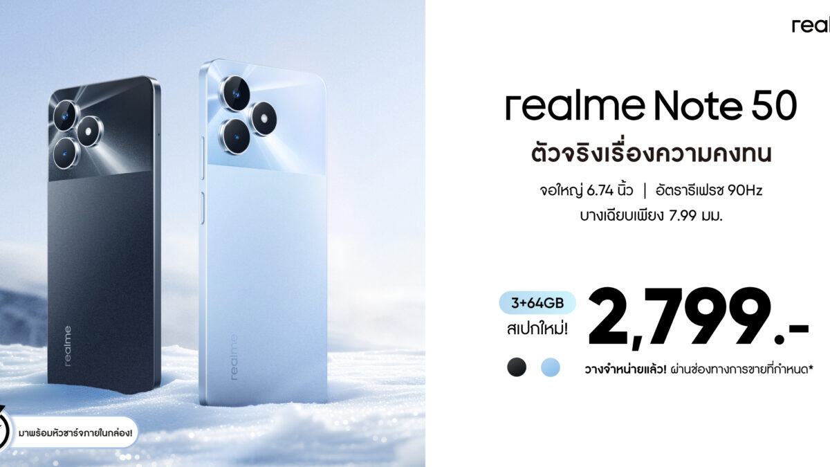 realme Note 50-3+64GB