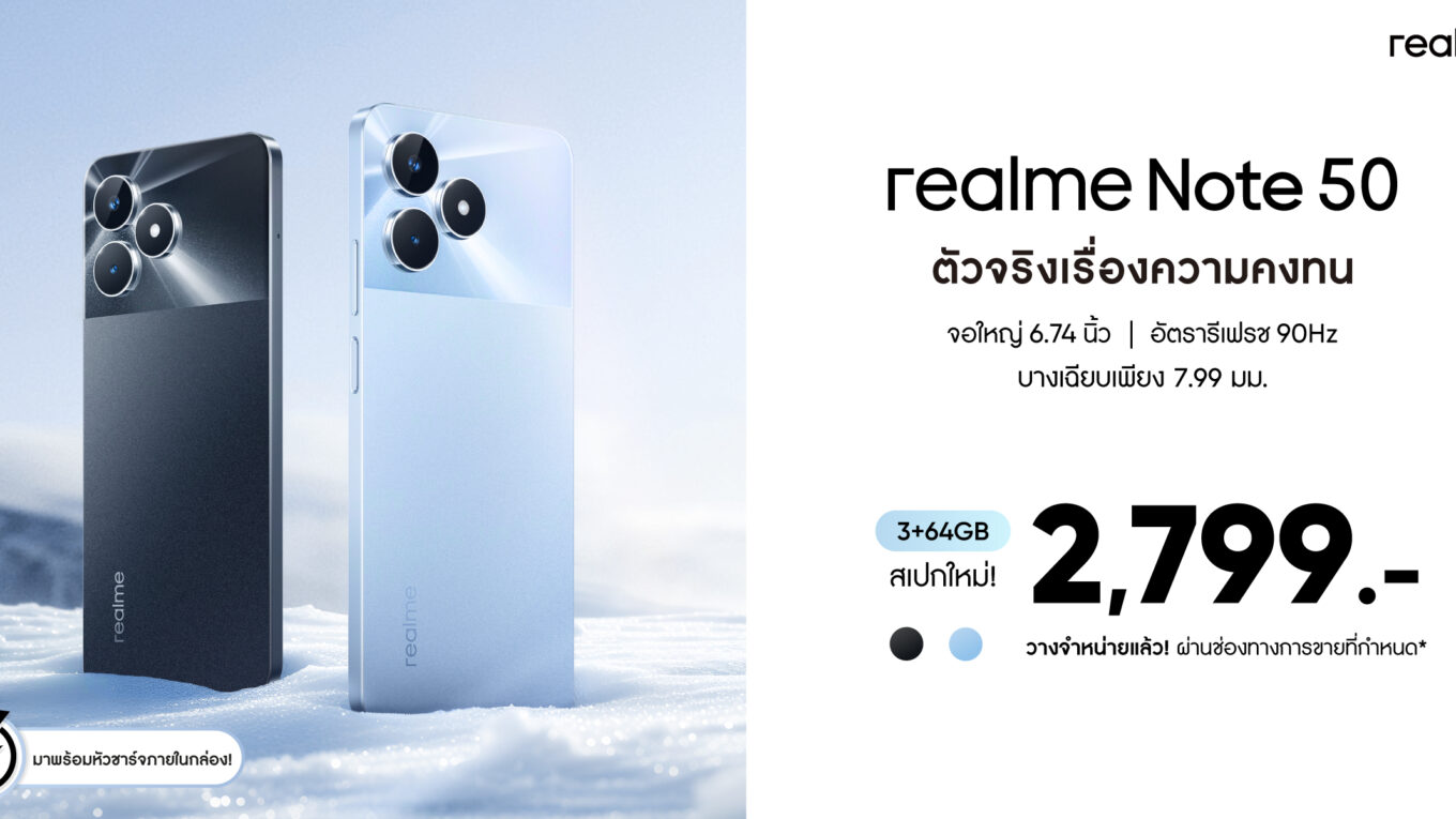 realme Note 50-3+64GB