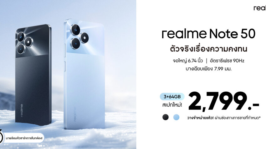 realme Note 50-3+64GB