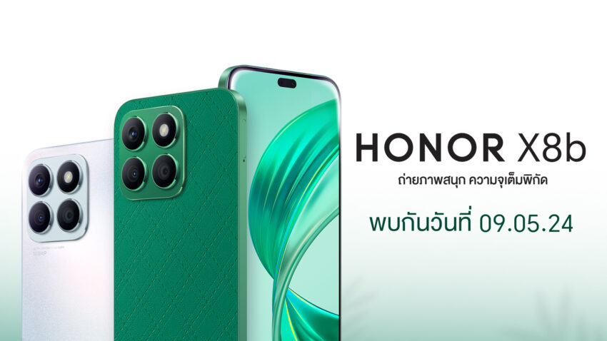 HONOR X8