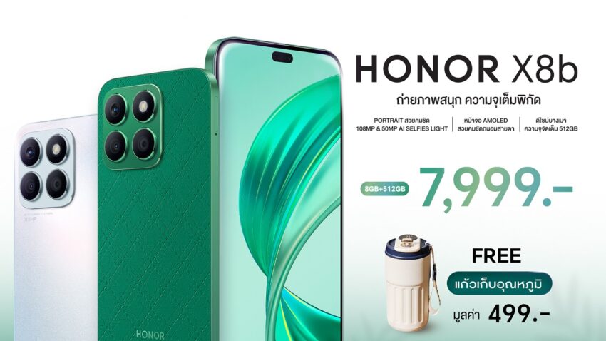 HONOR X8b