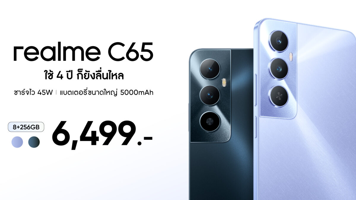 realme C65