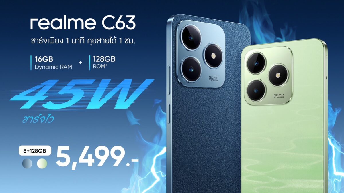 realme c63 8GB +128GB