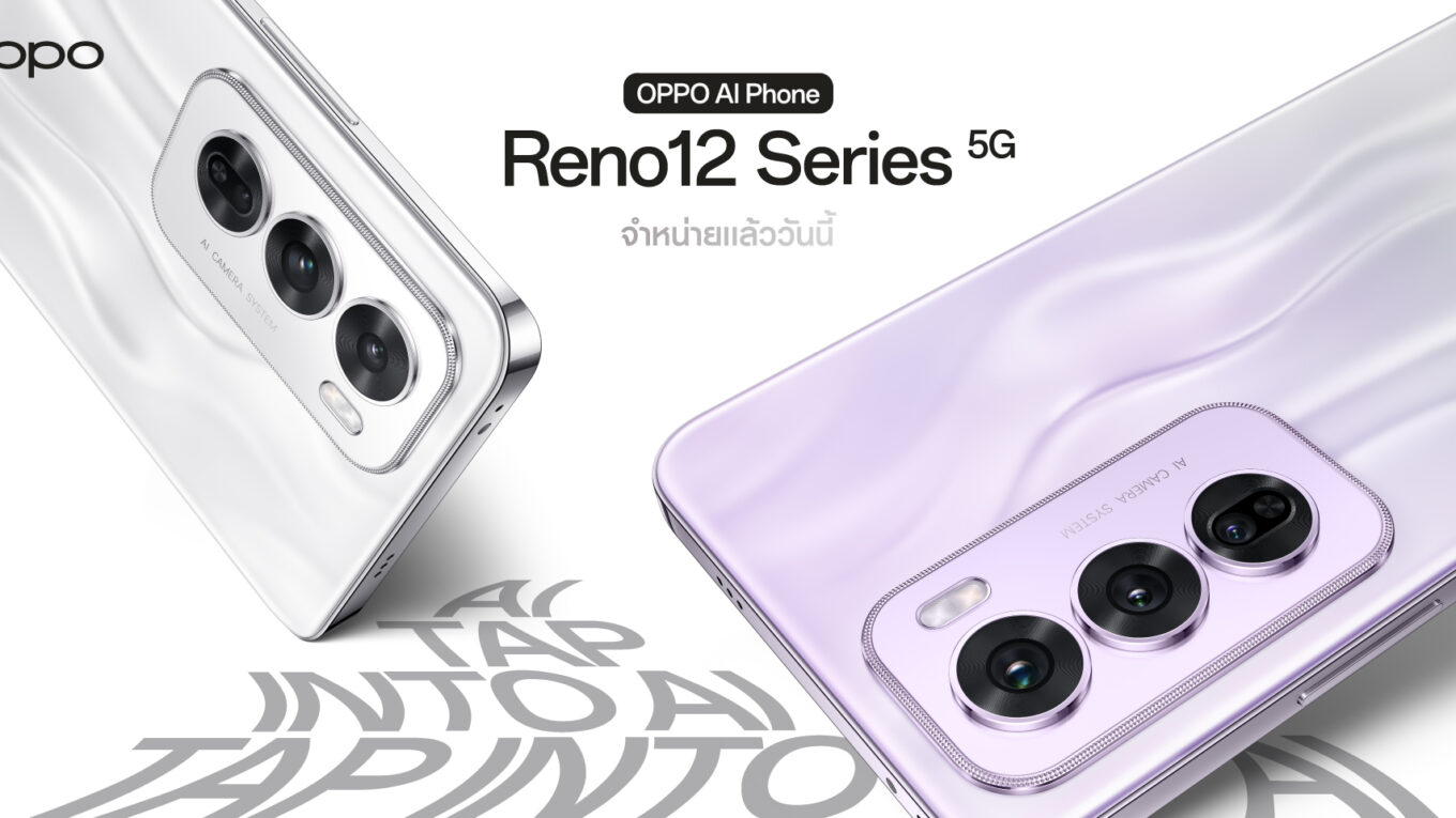 OPPO ลุยตลาด AI Phone ให้ทุกคนเข้าถึง AI กับ “OPPO Reno12 Series 5G”