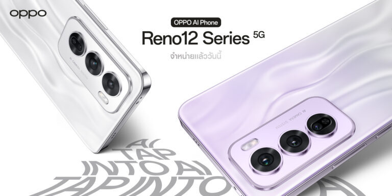 OPPO ลุยตลาด AI Phone ให้ทุกคนเข้าถึง AI กับ “OPPO Reno12 Series 5G”