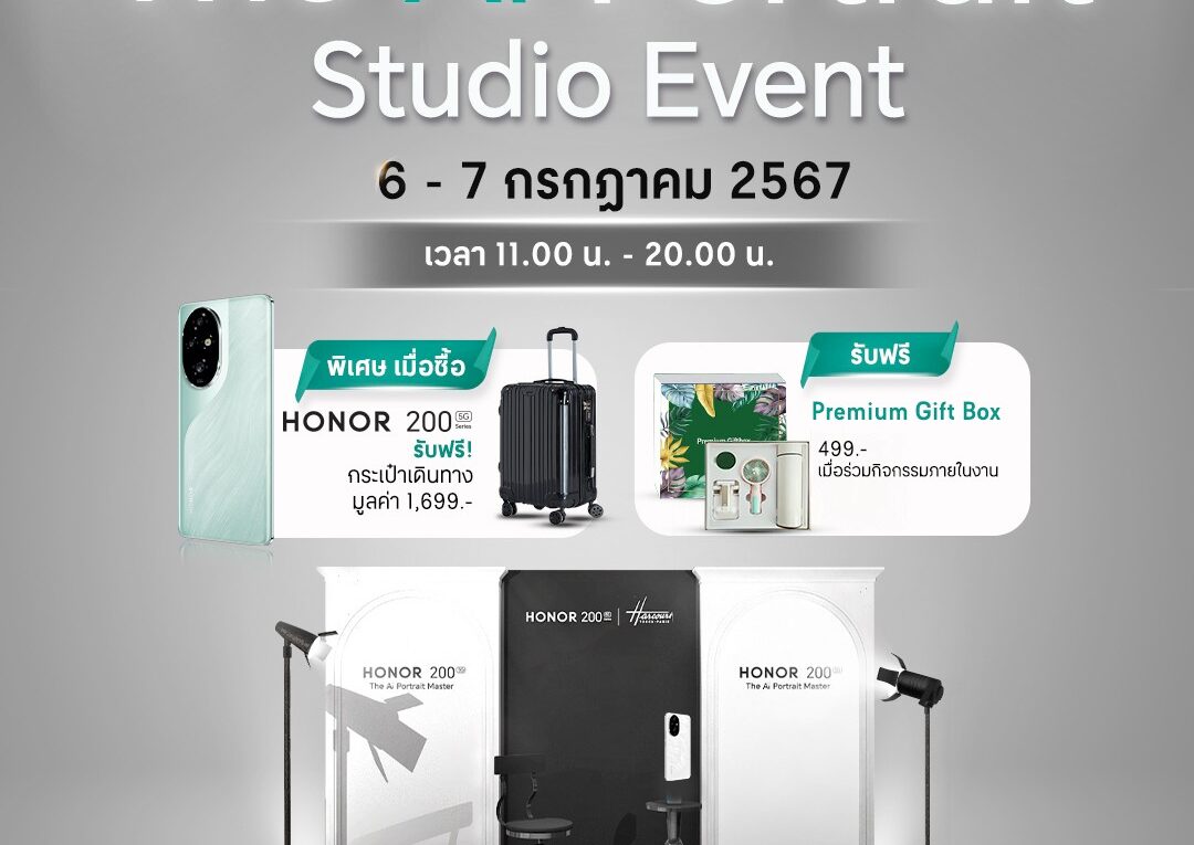 #HONOR #HONOR200Series #TheAiPortraitMaster