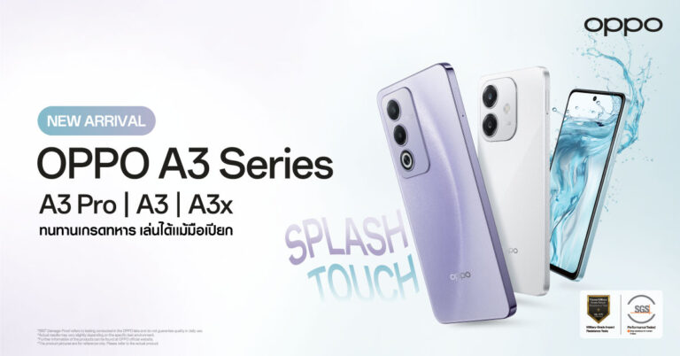 OPPO วางจำหน่าย OPPO A3 Pro 5G และ OPPO A3x รุ่นใหม่