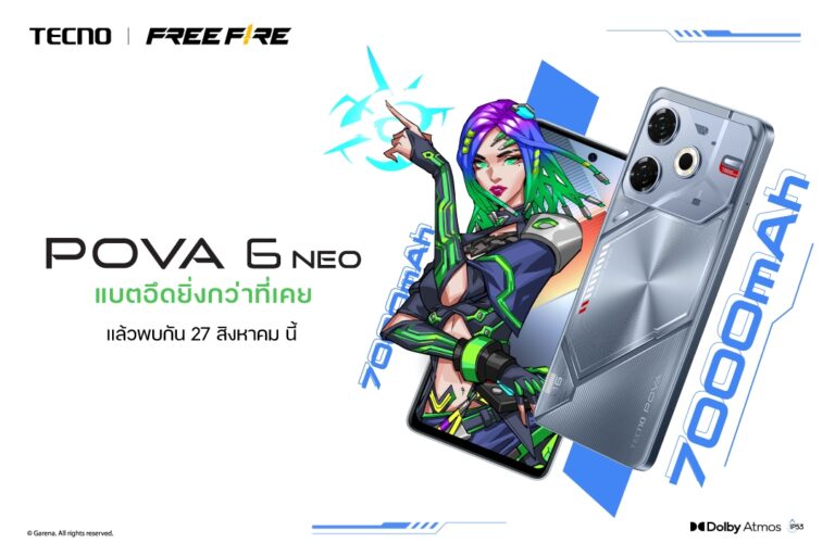 เตรียมพบกับ TECNO POVA 6 NEO เปิดตัวในไทย 27 สิงหาคมนี้