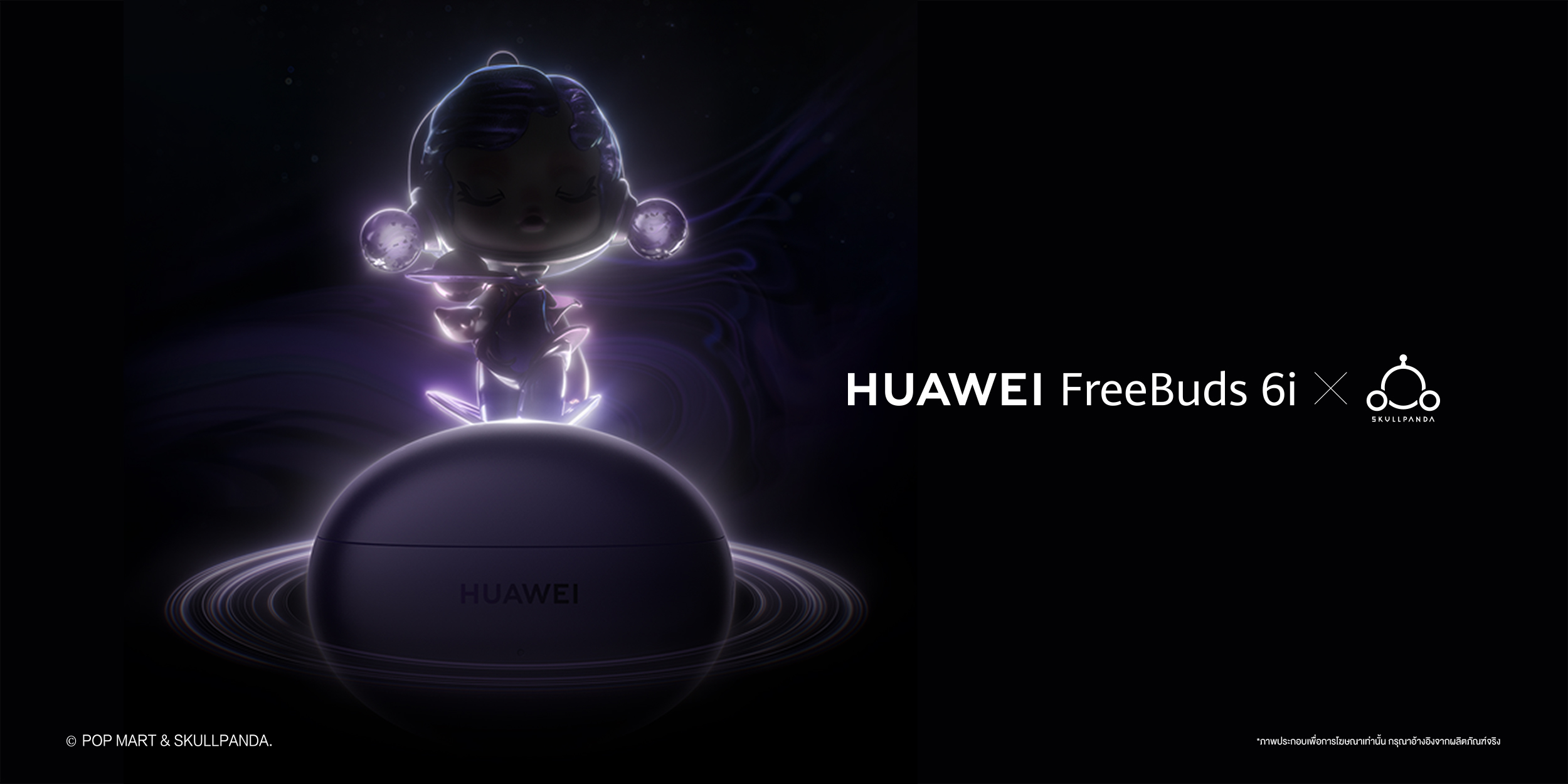 HUAWEI Mobile TH