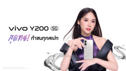vivo Y200 5G is Coming
