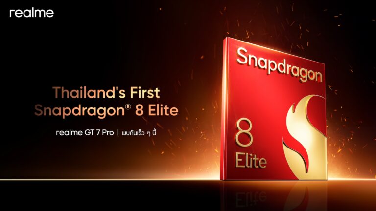 จับตา! realme GT 7 Pro มาพร้อมขุมพลัง Snapdragon 8 Elite  เปิดมาตรฐานใหม่ในตลาดสมาร์ตโฟนไฮเอนด์