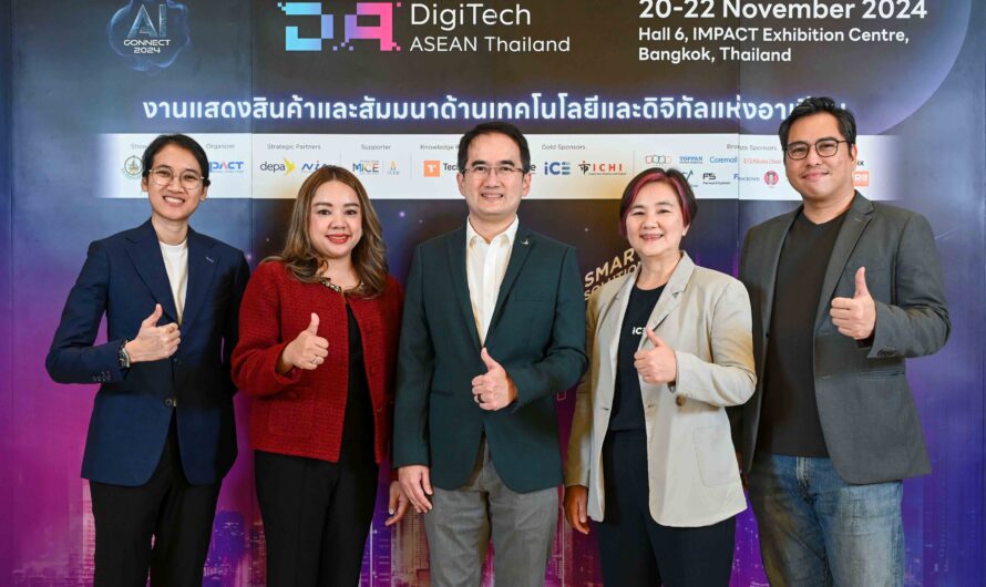 เปลี่ยนโลกธุรกิจยุคใหม่ พร้อมลุยในปี 2025 กับงาน DigiTech ASEAN Thailand 2024 & AI Connect 2024 วันที่ 20-22 พ.ย. นี้ ที่เมืองทองธานี