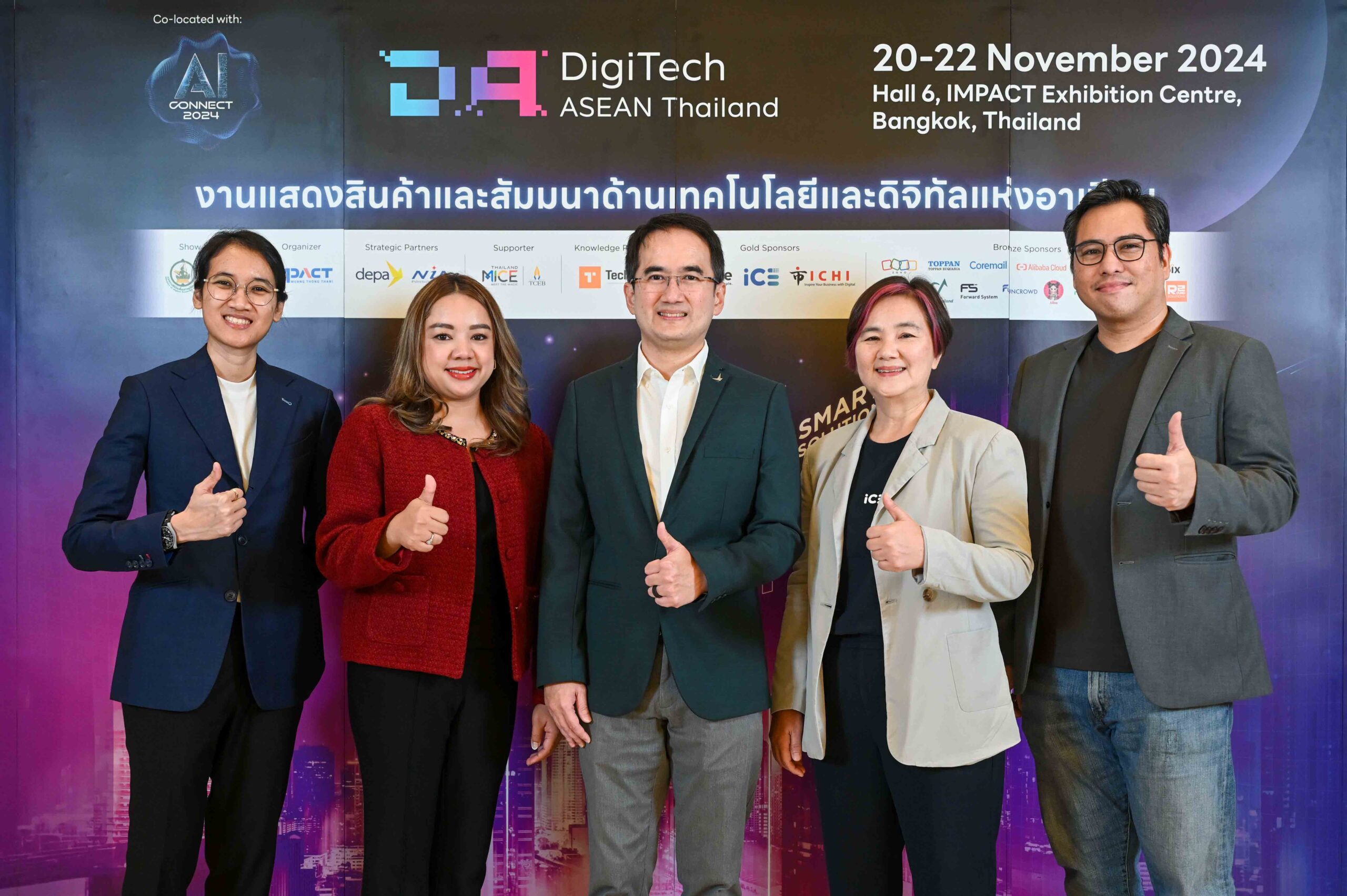 DigiTech ASEAN Thailand 2024 & AI Connect 2024