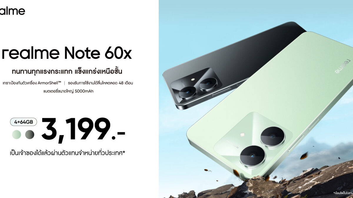 realme Note 60X