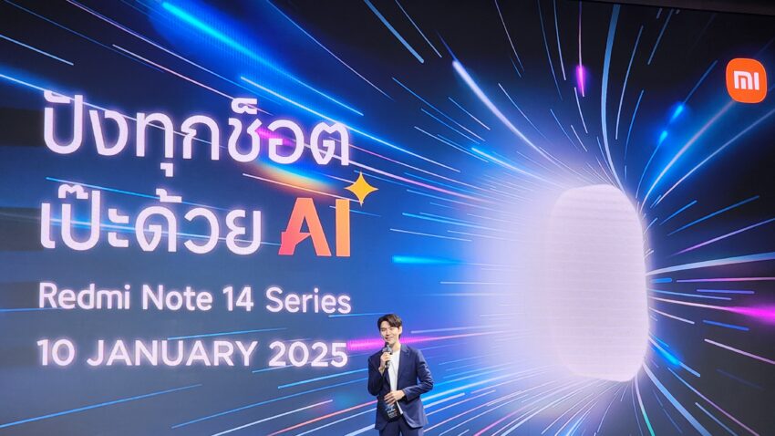 Xiaomi เปิดตัว Redmi Note 14 Series ถ่ายภาพสวย ทนทาน และเปิดตัวพร้อมจำหน่ายผลิตภัณฑ์ AIoTs รุ่นใหม่ในประเทศไทย