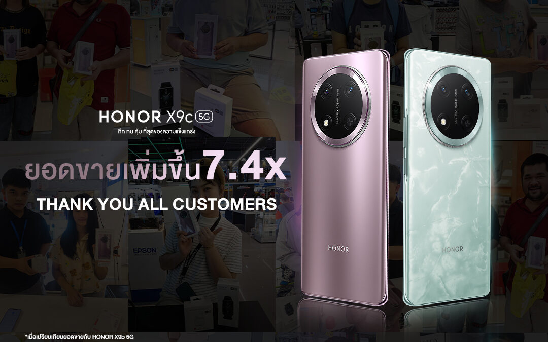 HONOR X9c Series