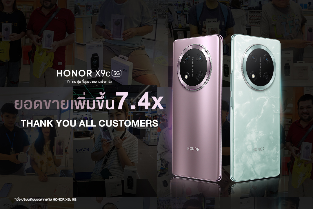 ฉลองยอดขายทะลุเป้า สูงสุด 7.4 เท่า! สำหรับยอดขายวันแรกของ HONOR X9c Series