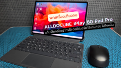 ALLDOCUBE iPlay 60 Pad Pro