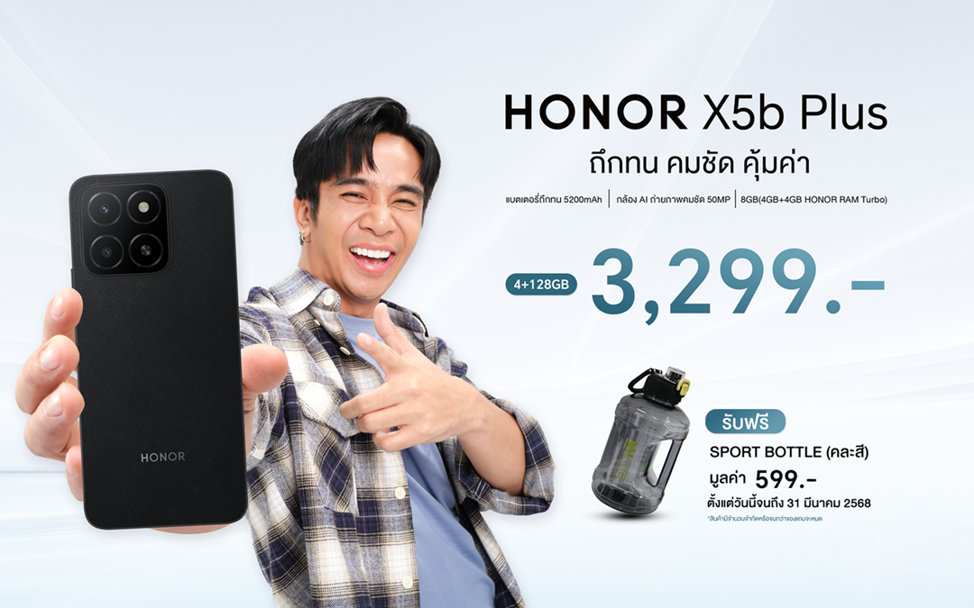 HONOR X5b Plus