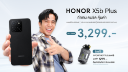 HONOR X5b Plus