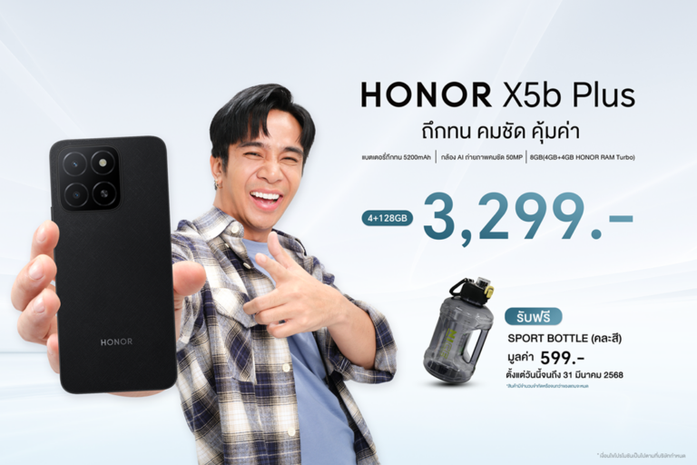มองหามือถือ ถึก ทน แนะนำ HONOR X5b Plus คุ้มสุด แค่ 3,299 บาท