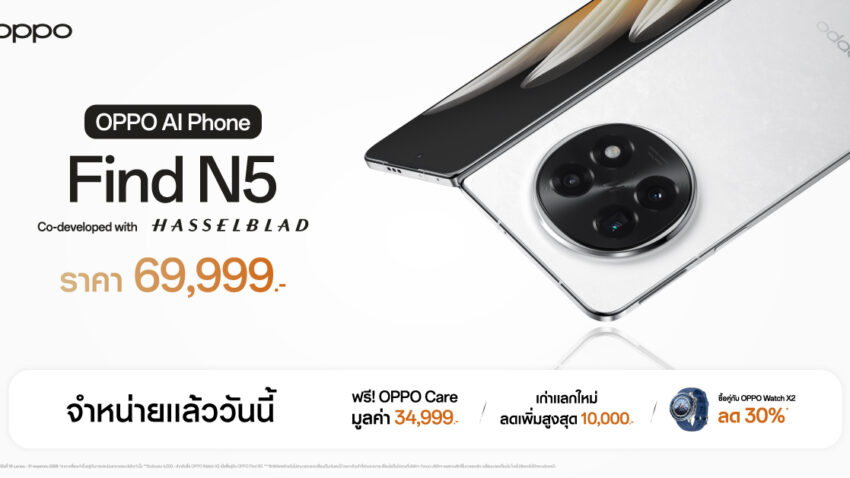 OPPO Find N5