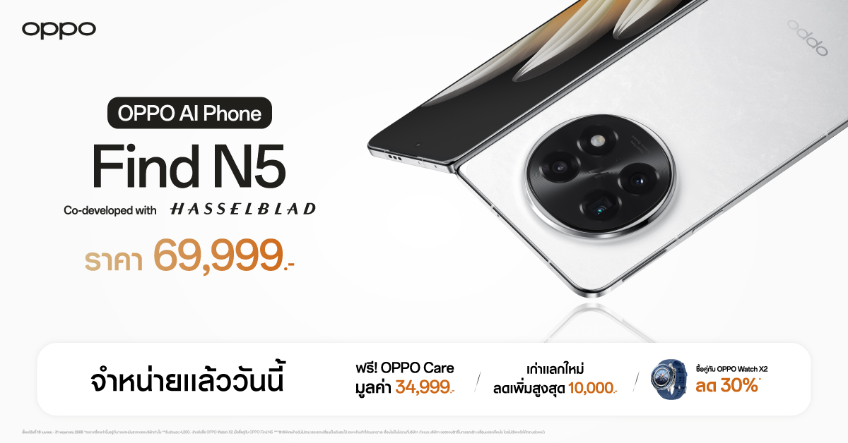 OPPO Find N5