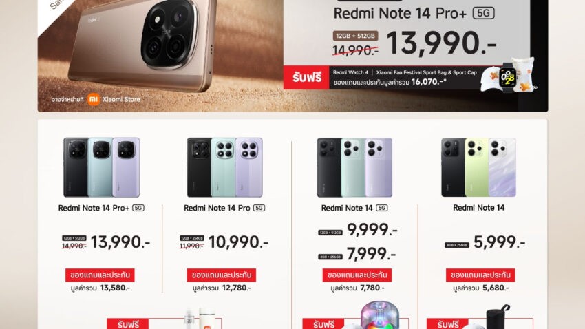 Xiaomi April Promotion_01