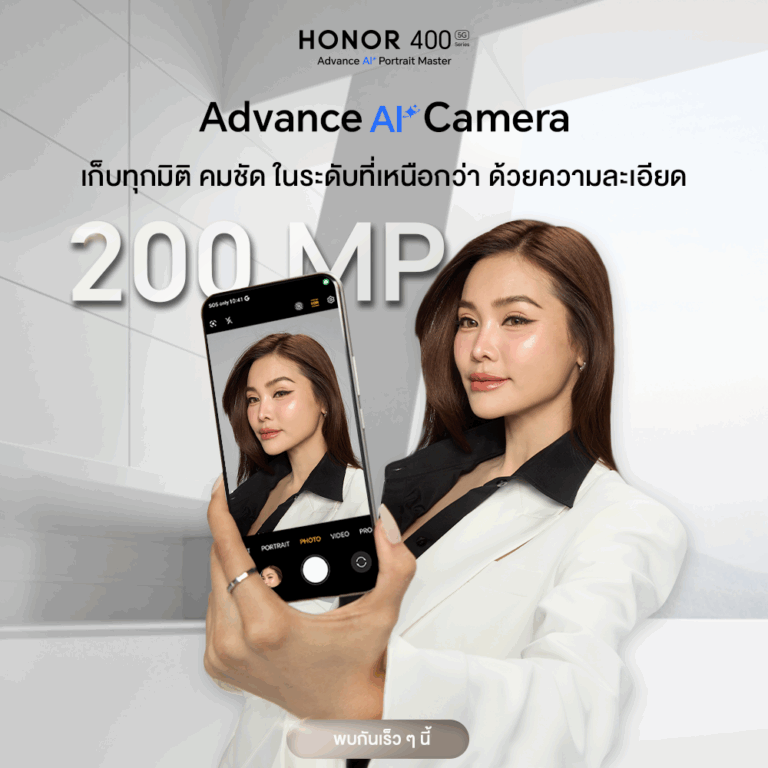 16 มิ.ย.นี้ เตรียมเปิดตัว! HONOR 400 Series สมาร์ตโฟนสเปคเรือธง ครั้งแรกของโลก AI มากกว่า 40 ตัว กล้อง 200MP Ultra-clear Advance AI