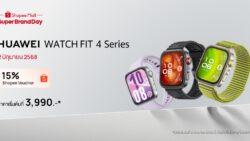 HUAWEI WATCH FIT 4 Shopee Super Brand Day
