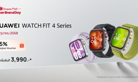HUAWEI WATCH FIT 4 Shopee Super Brand Day
