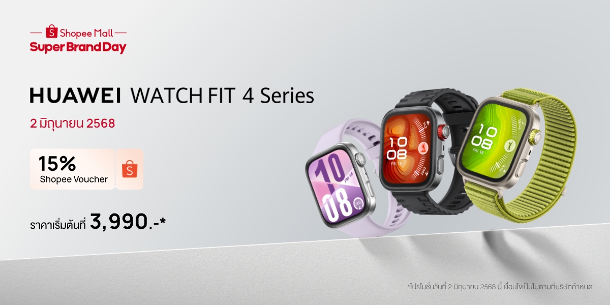 HUAWEI WATCH FIT 4 Shopee Super Brand Day
